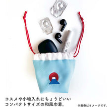 Load image into Gallery viewer, Miyamoto JIKANSTYLE Lucky Drawstring Bag (approx. 10cm high x 14cm wide x 7cm deep) Made in Japan 61347 (Drawstring bag, small item holder, small item storage pouch, mini drawstring bag, mini pouch, storage bag, drawstring bag, small item case, storage case)