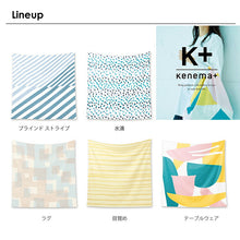 Load image into Gallery viewer, Furoshiki Large Furoshiki kenema+ Blind Striped Blue Approx. 100 x 100cm