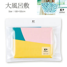 Load image into Gallery viewer, Furoshiki Large Furoshiki kenema+ Tableware Multicolor Approx. 100 x 100cm