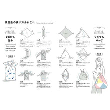 Load image into Gallery viewer, Furoshiki Large Furoshiki kenema+ Tableware Multicolor Approx. 100 x 100cm