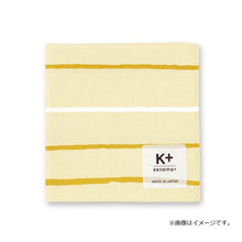 Load image into Gallery viewer, Furoshiki kenema+ Small Furoshiki dyeing Green Approx. 50 x 50cm