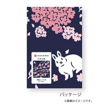 Load image into Gallery viewer, Furoshiki Kenema Large Furoshiki Marizakura and Rabbit Navy Approx. 90 x 90cm