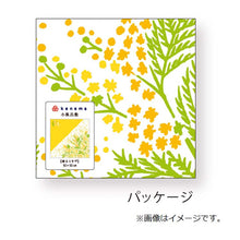 Load image into Gallery viewer, Furoshiki Kenema Small Furoshiki Fragrant Mimosa Yellow Approx. 50 x 50cm