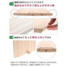 Load image into Gallery viewer, Cutting Board Natural L Hinoki with Stand Made in Japan