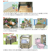 Load image into Gallery viewer, Ikegawa Wood Industry
