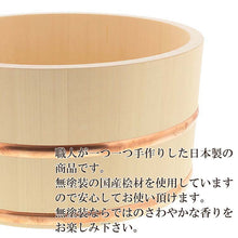 Muat gambar ke penampil Galeri, Ikegawa Wooden Bath Pail, Japanese Cypress, Hot Water Pail, Small, Made in Japan, Approximately 22x11.5cm (Bath Pail, Small Round, Hot Water Pail, Yuoke, Hinoki Cypress, Wooden, Wood Grain, Natural Wash Basin, Bath Bath)