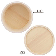 Muat gambar ke penampil Galeri, Ikegawa Wooden Bath Pail, Japanese Cypress, Hot Water Pail, Small, Made in Japan, Approximately 22x11.5cm (Bath Pail, Small Round, Hot Water Pail, Yuoke, Hinoki Cypress, Wooden, Wood Grain, Natural Wash Basin, Bath Bath)