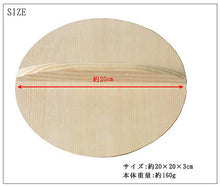 Cargar imagen en el visor de la galería, Spruce drop lid (20cm)