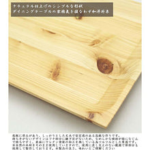 Load image into Gallery viewer, Hinoki square tray M wooden approx. 35x25cm