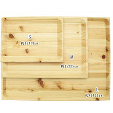 Load image into Gallery viewer, Hinoki square tray M wooden approx. 35x25cm