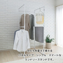 Cargar imagen en el visor de la galería, Sekisui Resin Clothes Drying Rack Laundry Stand Approx. 145 x 74 x 172cm White STIK-P3W (Clothing Room Drying Indoor Clothes Drying Indoor Laundry Simple White Towel Hang Towel)
