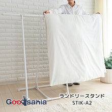 Load image into Gallery viewer, Sekisui Resin Clothes Drying Rack Laundry Stand Approx. 108 x 58 x 114cm White STIK-A2 (Drying Room Drying Room Indoor Drying Indoor Laundry Simple White Towel Hang Towel)