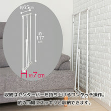 Load image into Gallery viewer, Sekisui Resin Clothes Drying Rack Laundry Stand Approx. 108 x 58 x 114cm White STIK-A2 (Drying Room Drying Room Indoor Drying Indoor Laundry Simple White Towel Hang Towel)