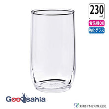 Muat gambar ke penampil Galeri, Toyo Sasaki Glass Glass HS Tumbler Tumbler 230ml Made in Japan Dishwasher Safe 00348HS (Cup Glass Tableware Glass Cup Transparent Tableware Cafe Commercial Household Tempered Glass Tempered Glass Fine Clear Clear)