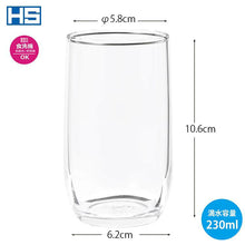 Muat gambar ke penampil Galeri, Toyo Sasaki Glass Glass HS Tumbler Tumbler 230ml Made in Japan Dishwasher Safe 00348HS (Cup Glass Tableware Glass Cup Transparent Tableware Cafe Commercial Household Tempered Glass Tempered Glass Fine Clear Clear)