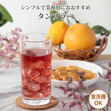 Load image into Gallery viewer, Toyo Sasaki Glass Glass Tumbler Long Tumbler 365ml Made in Japan Dishwasher Safe 00549 (Cup Glass Cup Tumbler Glass Long Long Glass Drink Glass Transparent Clear Easy to Clean)