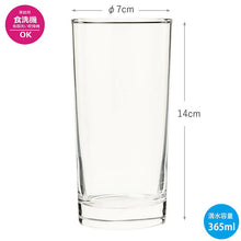 Load image into Gallery viewer, Toyo Sasaki Glass Glass Tumbler Long Tumbler 365ml Made in Japan Dishwasher Safe 00549 (Cup Glass Cup Tumbler Glass Long Long Glass Drink Glass Transparent Clear Easy to Clean)