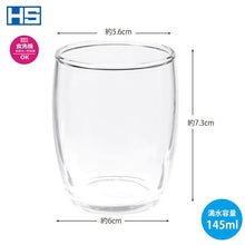 Load image into Gallery viewer, Toyo Sasaki Glass Glass HS Tumbler Tumbler 145ml Made in Japan Dishwasher Safe 09105HS (Cup Glass Cup Tumbler Glass Drink Glass Glass Tableware Tableware Tableware Cup for Daily Use for Guests and Commercial Use)
