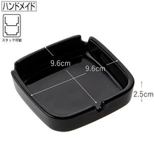 Load image into Gallery viewer, Toyo Sasaki Glass Ashtray Noir Approx. 9.6 x 9.6 x H2.5cm Made in Japan Black 44007BK (Glass Ashtray, Tabletop Ashtray, Stylish, Simple, Black, Handmade Glass Ashtray, Stackable)
