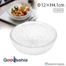 Load image into Gallery viewer, Toyo Sasaki Glass Nagisa Small Bowl, approx. φ12 x H4.1cm, Made in Japan, 46237 (Glass small bowl, glass bowl, dessert bowl, salad bowl, glass bowl, glass tableware, Japanese tableware, tableware)