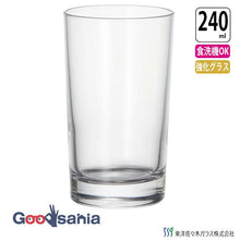 Load image into Gallery viewer, Toyo Sasaki Glass Beer Glass San Ace Sip Beer 155ml Made in Japan Dishwasher Safe 08205HS (Glass Tumbler Glass Cup Beer Glass Beer Tumbler Mini Glass Mini Tumbler)