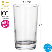 Load image into Gallery viewer, Toyo Sasaki Glass Beer Glass San Ace Sip Beer 155ml Made in Japan Dishwasher Safe 08205HS (Glass Tumbler Glass Cup Beer Glass Beer Tumbler Mini Glass Mini Tumbler)
