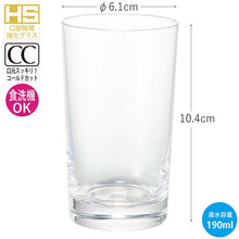 Load image into Gallery viewer, Toyo Sasaki Glass Glass Sun Ace Tumbler 190ml Made in Japan Dishwasher Safe 08206HS (Glass Cup Beer Glass Beer Tumbler Drink Glass Glass Tableware Tableware Tableware for Guests Daily Use)