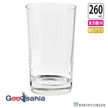 Load image into Gallery viewer, Toyo Sasaki Glass Glass Sun Ace Tumbler 260ml Made in Japan Dishwasher Safe 08208HS (Glass Cup Cup Drink Glass Glass Tableware Tableware Tableware Kitchenware for Guests, Daily Use, Home Use, Commercial Use)