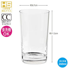 Load image into Gallery viewer, Toyo Sasaki Glass Glass Sun Ace Tumbler 260ml Made in Japan Dishwasher Safe 08208HS (Glass Cup Cup Drink Glass Glass Tableware Tableware Tableware Kitchenware for Guests, Daily Use, Home Use, Commercial Use)