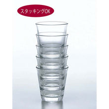 将图片加载到图库查看器,Toyo Sasaki Glass Tumbler Spash 12 Free Glass 355ml Made in Japan Dishwasher Safe P-52102HS (Glass Cup Glassware Tumbler Glass Free Glass Glass Cup Medium Capacity Stackable)