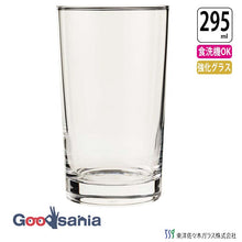 Muat gambar ke penampil Galeri, Toyo Sasaki Glass Glass Sun Ace Tumbler 295ml Made in Japan Dishwasher Safe 08210HS (Glass Cup Drink Glass Glass Tableware Tableware Tableware Kitchenware for Guests, Daily Use, Home Use, Commercial Use)