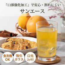 Muat gambar ke penampil Galeri, Toyo Sasaki Glass Glass Sun Ace Tumbler 295ml Made in Japan Dishwasher Safe 08210HS (Glass Cup Drink Glass Glass Tableware Tableware Tableware Kitchenware for Guests, Daily Use, Home Use, Commercial Use)
