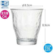 将图片加载到图库查看器,Toyo Sasaki Glass Tumbler, Colorful Life 8 Tumbler, 220ml, Made in Japan, Dishwasher Safe, P-56106HS-JAN-PS (Glass, Cup, Glassware, Free Glass, Everyday Use, Professional Use, Reinforced Glass, Hard Strong HS, Transparent)