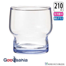 Muat gambar ke penampil Galeri, Toyo Sasaki Glass Glass HS Stack Tumbler Tumbler 210ml Made in Japan Dishwasher Safe 08004HS-SF (Cup Glass Cup Tumbler Glass Drink Glass Water Glass Cold Glass Stacking)