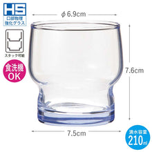 Muat gambar ke penampil Galeri, Toyo Sasaki Glass Glass HS Stack Tumbler Tumbler 210ml Made in Japan Dishwasher Safe 08004HS-SF (Cup Glass Cup Tumbler Glass Drink Glass Water Glass Cold Glass Stacking)