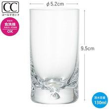 Laden Sie das Bild in den Galerie-Viewer, Toyo Sasaki Glass Beer Glass Fine Pinch, 130ml, Made in Japan, Dishwasher Safe, T-17905 (Beer Glass, Tumbler, Glass, Mini Glass, Small, Small Capacity, Simple, Stable, Thick Base)