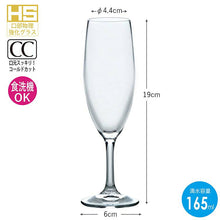 Cargar imagen en el visor de la galería, Toyo Sasaki Glass Champagne Glass Collection Flute Champagne Glass with Foaming Function, 165ml, Made in Japan, Dishwasher Safe, 32854HS-L001 (Flute Glass, Champagne Glass, Glass Stem)