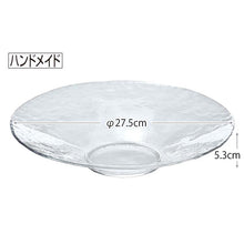 Load image into Gallery viewer, Toyo Sasaki Orbit Bowl 275 (approx. φ27.5 x H5.3cm, Made in Japan, 46055)