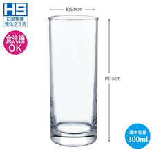 Muat gambar ke penampil Galeri, Toyo Sasaki Glass Tumbler HS Tumbler Zombie 300ml Made in Japan Dishwasher Safe 05111HS (Glass Cup Glass Cup Water Glass Drink Glass Cold Tea Glass Iced Coffee Soft Drink)