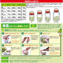 Load image into Gallery viewer, Toyo Sasaki Glass Fruit Liqueur Bottle, Small Dispensing Pot, 1500ml, Made in Japan, Red, I-77860-R-A-JAN (Storage container, glass bottle, fruit liquor bottle, plum liquor bottle, plum liquor bottle, pickling container)