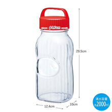 Load image into Gallery viewer, Toyo Sasaki Glass Fruit Liqueur Bottle, Plum Edition, 2000ml, Made in Japan, Red, I-77861-R-A-JAN (Storage container, glass bottle, fruit liquor bottle, plum liquor bottle, pickling container, pickling container, with handle)