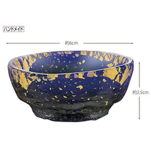 Load image into Gallery viewer, Toyo Sasaki Glass Small Bowl, Gold Leaf Bowl, Approx. φ6 x 2.5cm, Made in Japan, Deep Blue, 43240G-SHB (Glass small bowl, bowl, condiment dish, small bowl, small dish, bowl, glass bowl, Japanese tableware, plate, small plate, small dish, glass tableware, condiment dish, condiment dish, soy sauce dish)
