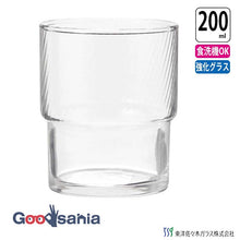 将图片加载到图库查看器,Toyo Sasaki Glass Glass HS Stack Tumbler Tumbler Bobbin 200ml Made in Japan Dishwasher Safe 00445HS (Cup Glass Cup Glass Tableware Drink Glass Water Glass Cold Glass Transparent Stacking)