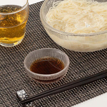 Load image into Gallery viewer, Toyo Sasaki Glass Small Bowls, Nagisa Choko, approx. φ7.8 x H3cm, Set of 6, Made in Japan, 46228 (Glassware, Glass Small Bowls, Delicacy Dishes, Delicacy Bowls, Small Bowls, Small Dishes, Small Plates, Side Dish Bowls, Appetizer Bowls, Snack Bowls, Condiment Dishes, Sauce Dishes, Soy Sauce Dishes)