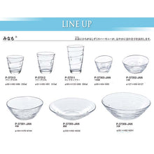 Load image into Gallery viewer, Toyo Sasaki Glass Minamo Small Bowls, approx. φ12.7 x 5.6cm, Set of 3, Made in Japan, Dishwasher Safe, P-37302-JAN (Glass small bowls, small serving dishes, glassware, glassware, dishes, bowls, mini bowls, small serving dishes, side dish dishes)