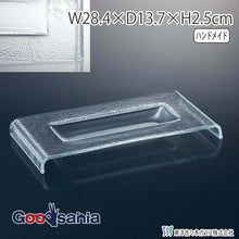 Load image into Gallery viewer, Toyo Sasaki Glass Buffet Plate with Feet, Rectangular Tray, Leaf Pattern, Made in Japan, KG-4003 (Glass Plate, Glass Dish, Rectangular Plate, Rectangular Plate, Plate with Feet, Display Plate, Serving Plate, Appetizer Plate)