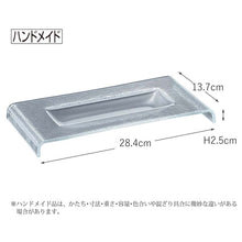 Load image into Gallery viewer, Toyo Sasaki Glass Buffet Plate with Feet, Rectangular Tray, Leaf Pattern, Made in Japan, KG-4003 (Glass Plate, Glass Dish, Rectangular Plate, Rectangular Plate, Plate with Feet, Display Plate, Serving Plate, Appetizer Plate)