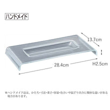 Load image into Gallery viewer, Toyo Sasaki Glass Buffet Plate with Feet, Rectangular Tray, Natural Pattern, Made in Japan, KG-4004 (Glass Plate, Glass Dish, Rectangular Plate, Rectangular Plate, Plate with Feet, Display Plate, Serving Plate, Appetizer Plate)