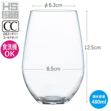 Load image into Gallery viewer, Toyo Sasaki Glass Fino Tumbler 480ml, Made in Japan, Dishwasher Safe, B-21123CS (Glass Cup, Tumbler, Drink Glass, Water Glass, Juice Glass, Iced Coffee Glass)
