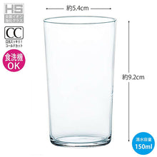 Load image into Gallery viewer, Toyo Sasaki Glass Usurai Small Beer Glasses (150ml, Set of 6) - Made in Japan, Dishwasher Safe (B-21105CS)